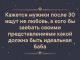 Без описания
