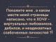 Без описания