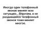 Без описания