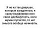 Без описания