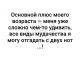предыдушее фото