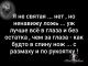 Без описания