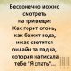 Без описания