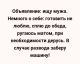 Без описания