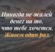 Без описания