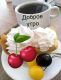 Без описания