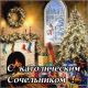 Без описания