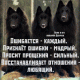 Без описания