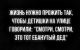 Без описания
