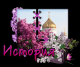 Без описания