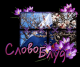 Без описания