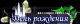 5c77ae31efc834.109996081551347249_5c77ae31efc8e6.90888514.png