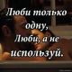 Без описания