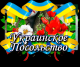 Без описания