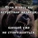 Без описания