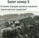 Без описания