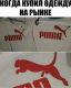 Без описания