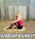 Без описания