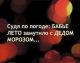 Без описания