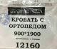 Без описания