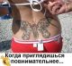 следующее фото