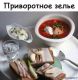 Без описания