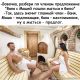 Без описания