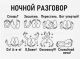 Без описания