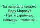 Без описания