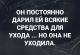 Без описания