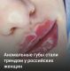 Без описания