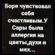 Без описания