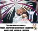Без описания