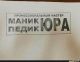 следующее фото