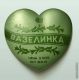 Без описания