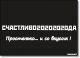 Без описания