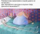 предыдушее фото