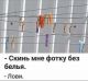 предыдушее фото