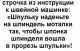 предыдушее фото