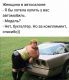 предыдушее фото