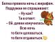 предыдушее фото