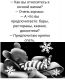 Без описания