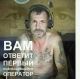 Без описания
