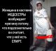 Без описания