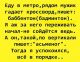 Без описания