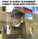 Без описания