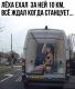 следующее фото