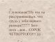 следующее фото
