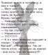 Без описания