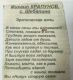 Без описания